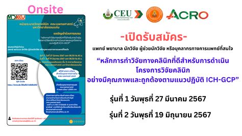 acflb มข|Home [eckku.kku.ac.th].